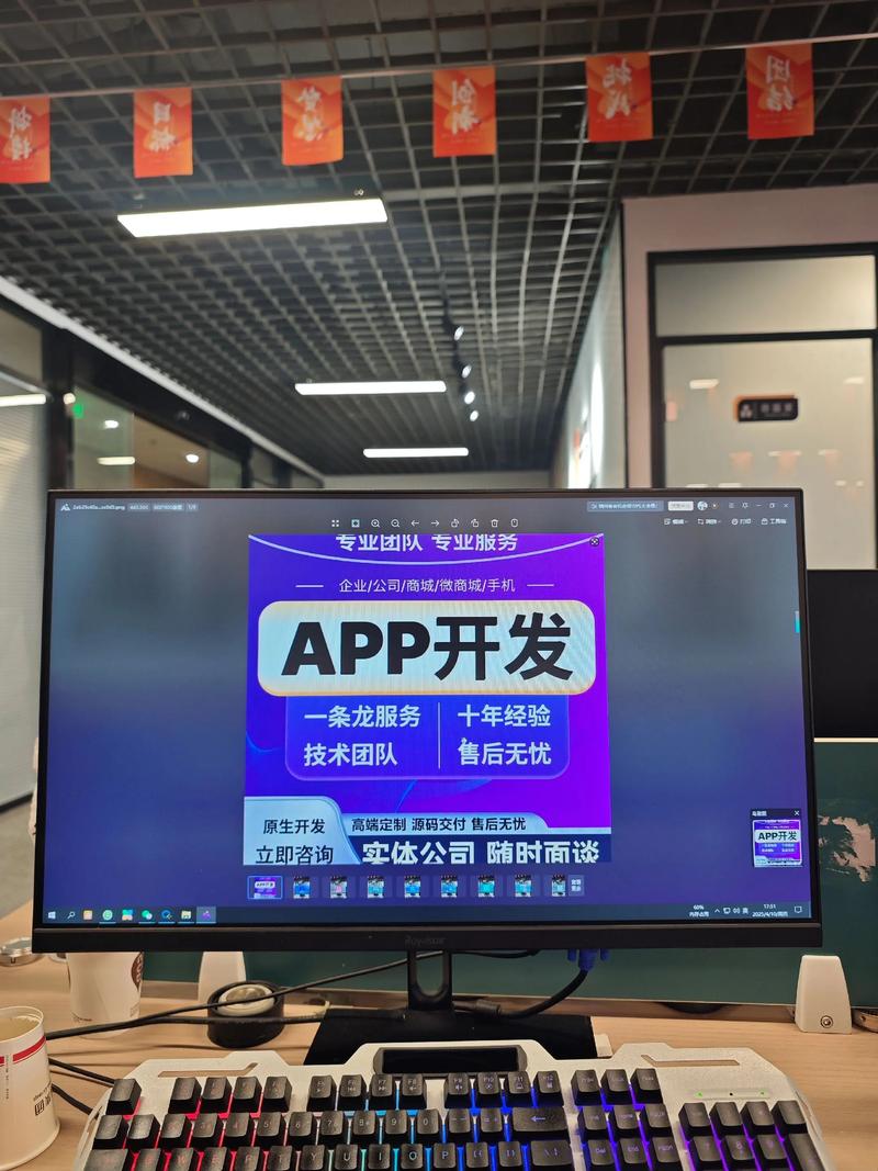 业务管理系统