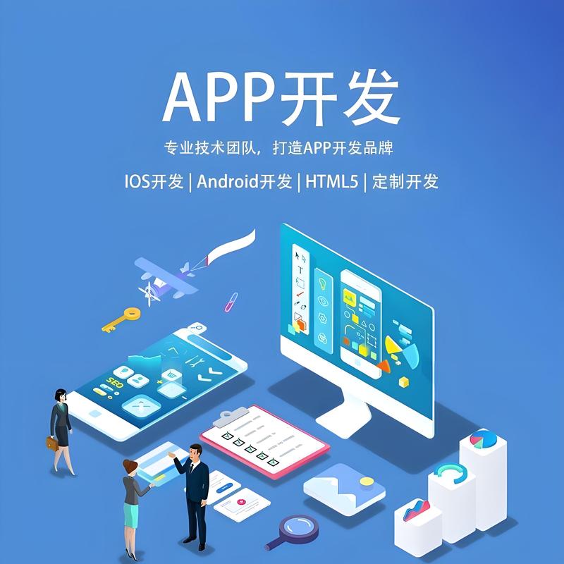 楚雄小程序开发：抓住数字化时代的机遇